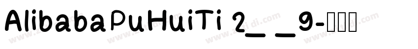 AlibabaPuHuiTi 2_ _9字体转换